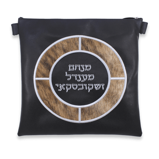 Custom Leather Tallit / Tefillin Bag Style #3008-C3