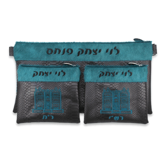 Custom Leather Tallit / Tefillin Bag Style #3000-C1